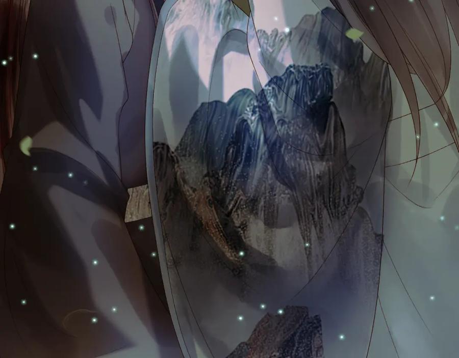 《影卫》第64话 我等你 第68页