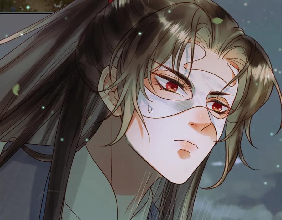 《影卫》第64话 我等你 第30页
