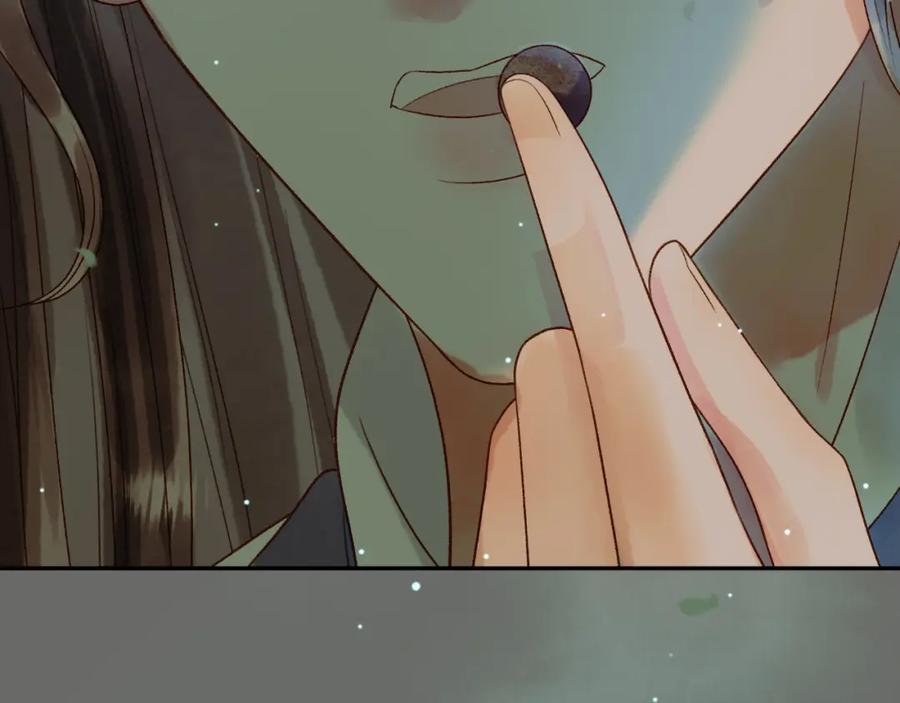《影卫》第65话 解药？毒药？ 第72页