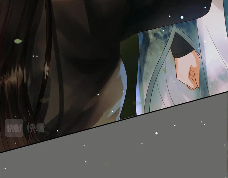 《影卫》第65话 解药？毒药？ 第27页