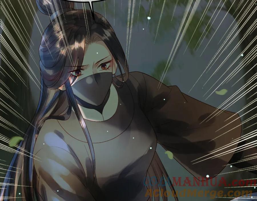 《影卫》第65话 解药？毒药？ 第31页