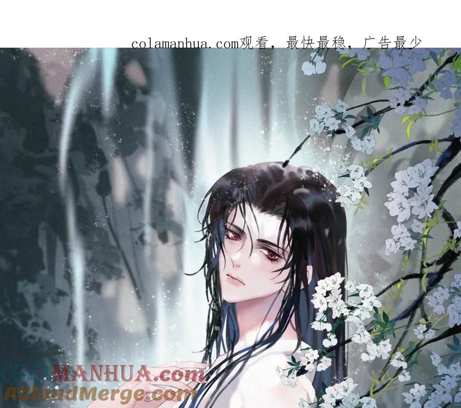 《影卫》第65话 解药？毒药？ 第1页