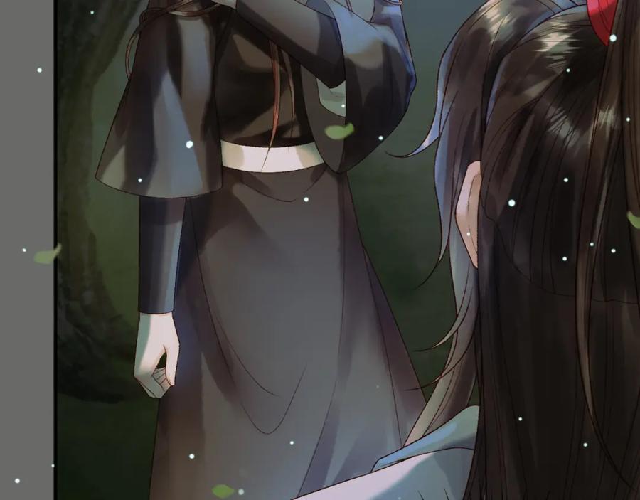《影卫》第65话 解药？毒药？ 第47页