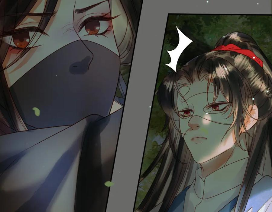 《影卫》第65话 解药？毒药？ 第29页