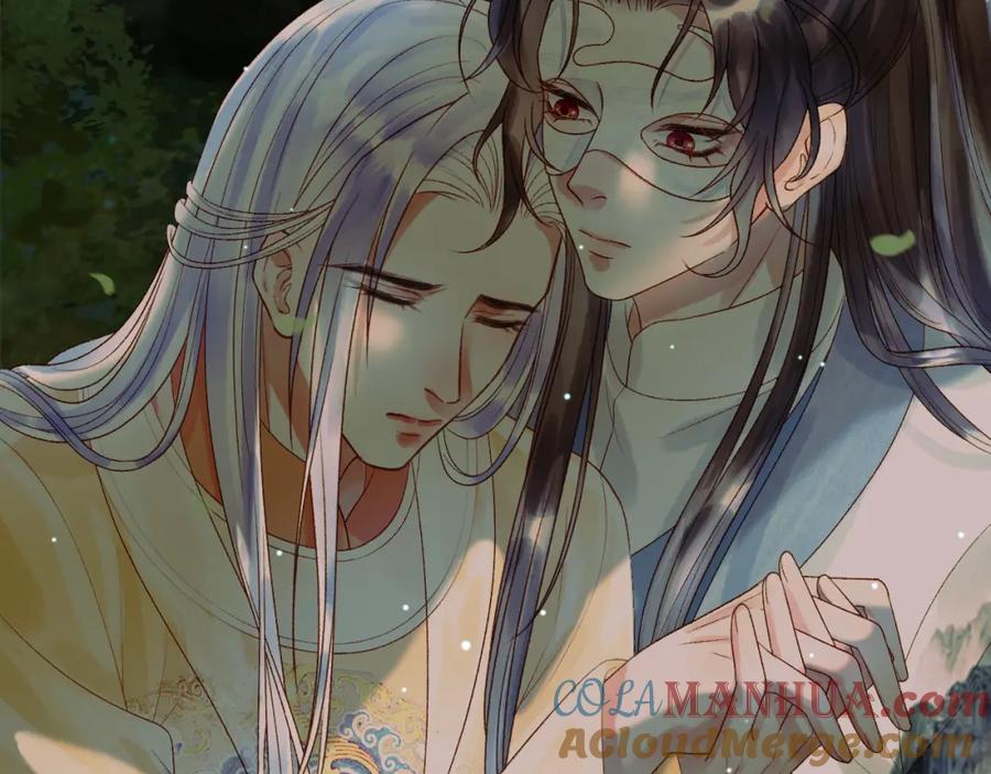 《影卫》第65话 解药？毒药？ 第10页