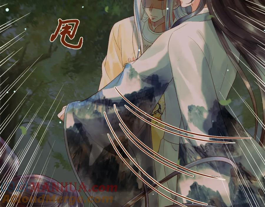 《影卫》第65话 解药？毒药？ 第7页