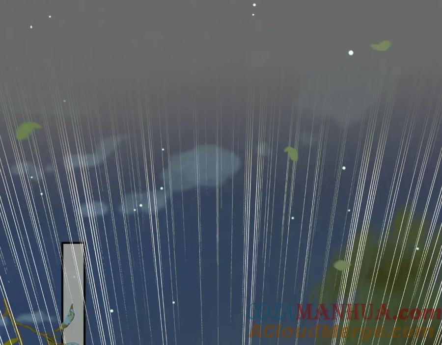 《影卫》第65话 解药？毒药？ 第4页