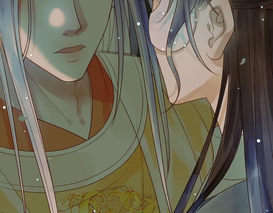 《影卫》第65话 解药？毒药？ 第80页