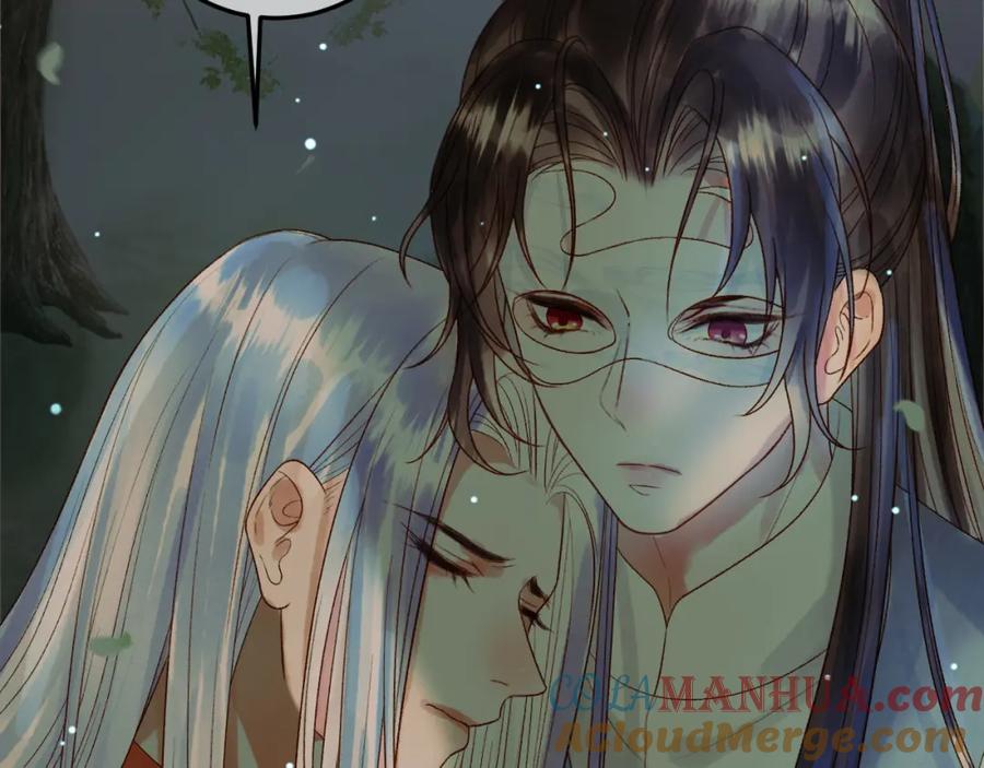 《影卫》第65话 解药？毒药？ 第67页