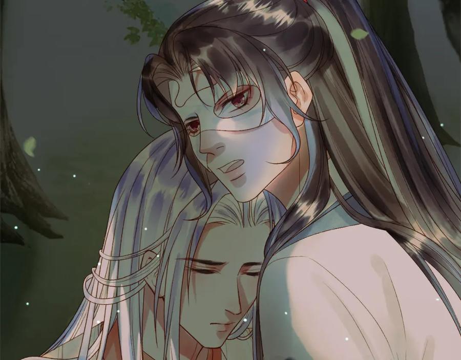 《影卫》第65话 解药？毒药？ 第14页
