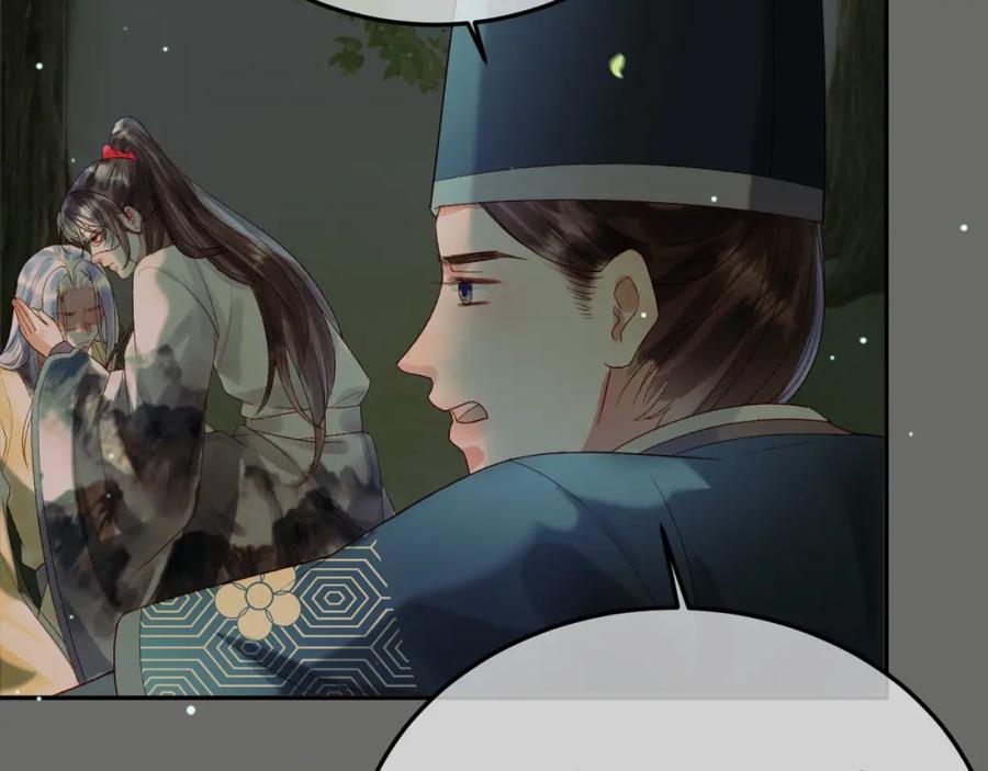 《影卫》第65话 解药？毒药？ 第12页