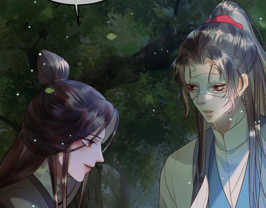 《影卫》第65话 解药？毒药？ 第38页