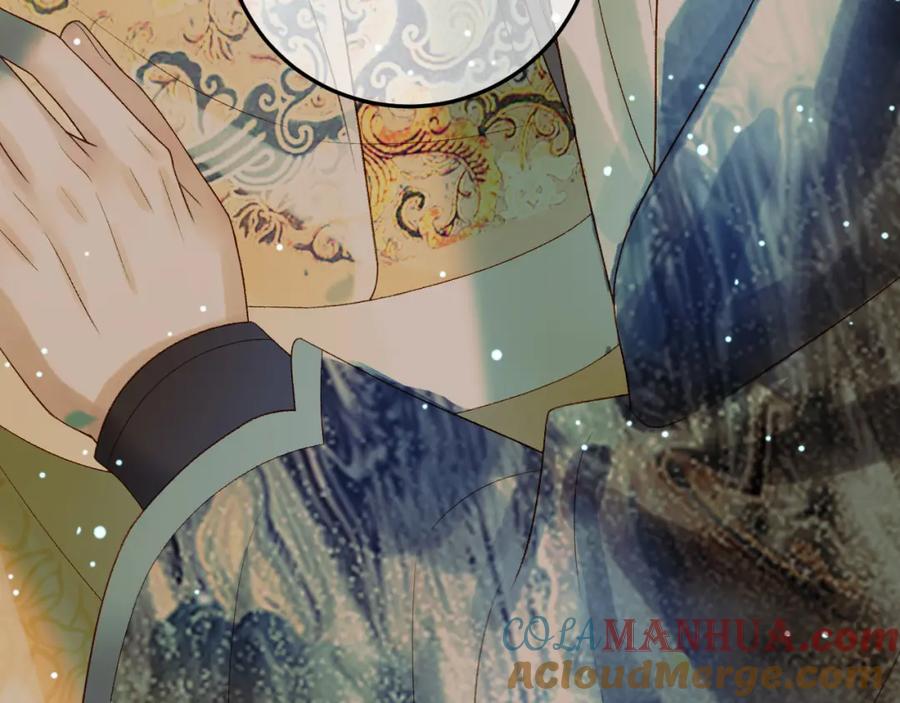 《影卫》第65话 解药？毒药？ 第82页