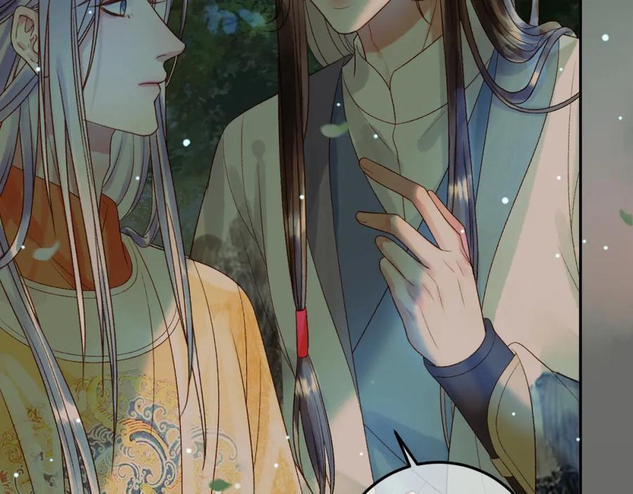 《影卫》第65话 解药？毒药？ 第77页