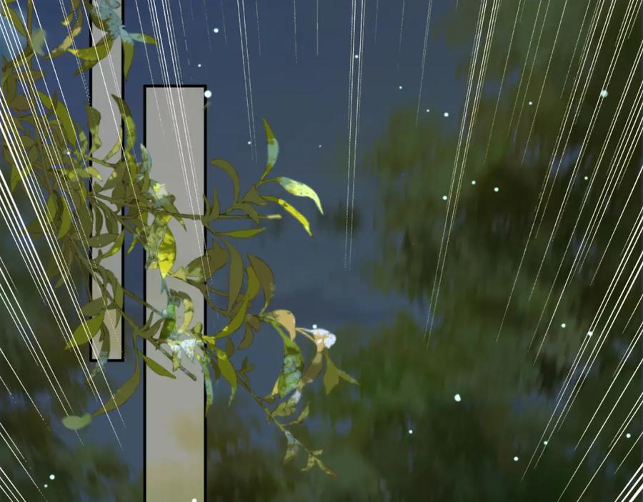 《影卫》第65话 解药？毒药？ 第5页