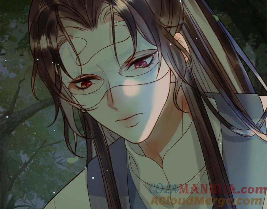 《影卫》第65话 解药？毒药？ 第70页