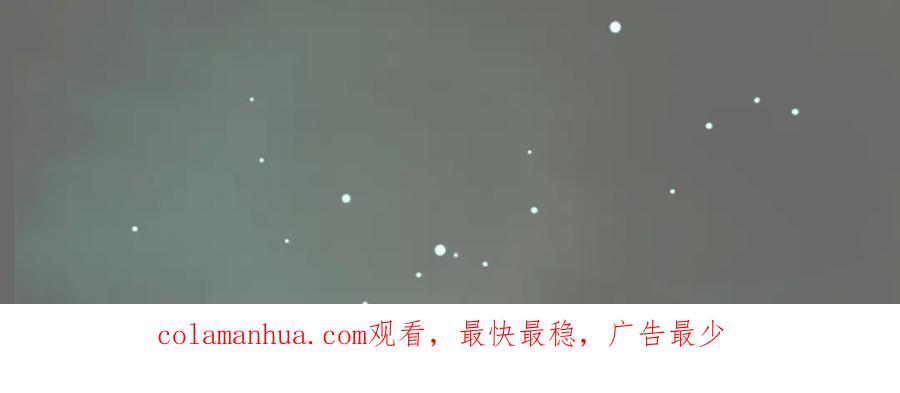 《影卫》第65话 解药？毒药？ 第84页