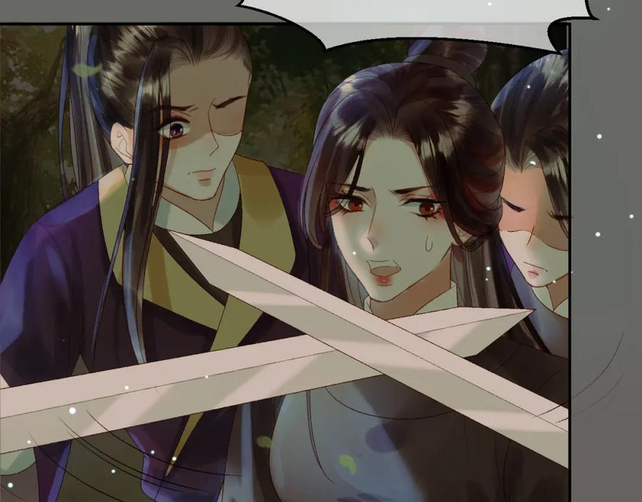 《影卫》第66话 盛淮，你什么都不懂 第60页