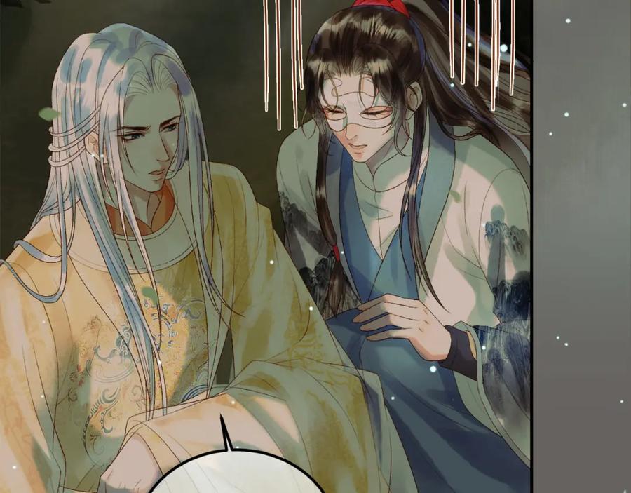 《影卫》第66话 盛淮，你什么都不懂 第9页