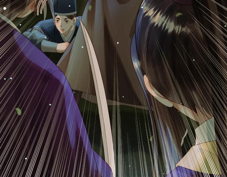 《影卫》第66话 盛淮，你什么都不懂 第56页