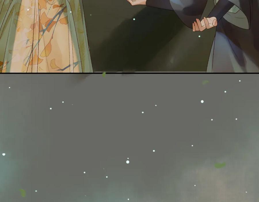 《影卫》第66话 盛淮，你什么都不懂 第33页
