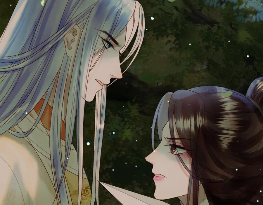《影卫》第66话 盛淮，你什么都不懂 第62页