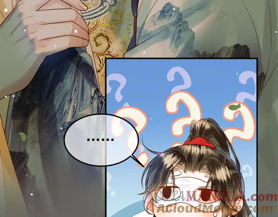 《影卫》第66话 盛淮，你什么都不懂 第7页