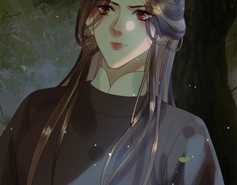 《影卫》第66话 盛淮，你什么都不懂 第27页