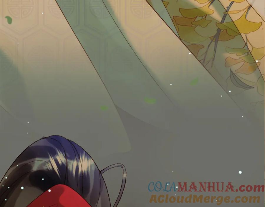《影卫》第66话 盛淮，你什么都不懂 第76页