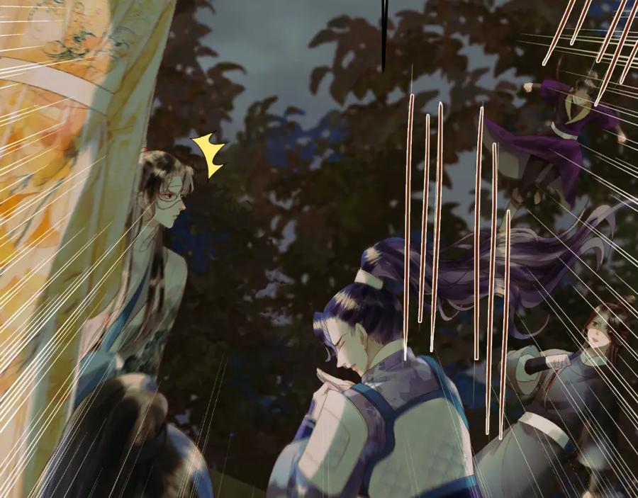 《影卫》第66话 盛淮，你什么都不懂 第51页