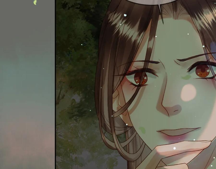 《影卫》第66话 盛淮，你什么都不懂 第30页