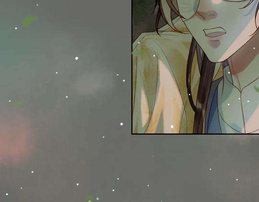 《影卫》第66话 盛淮，你什么都不懂 第15页