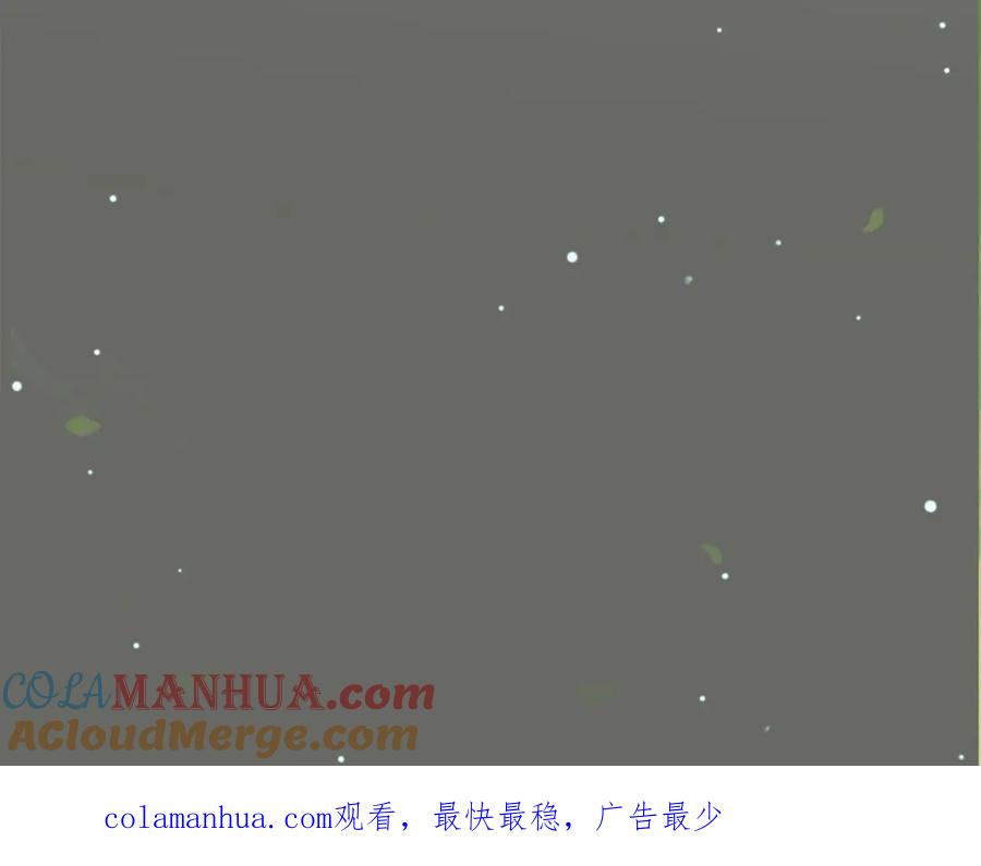 《影卫》第66话 盛淮，你什么都不懂 第82页