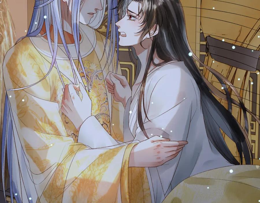《影卫》第67话 梦中记忆 第86页