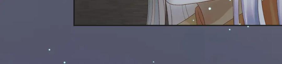 《影卫》第67话 梦中记忆 第32页