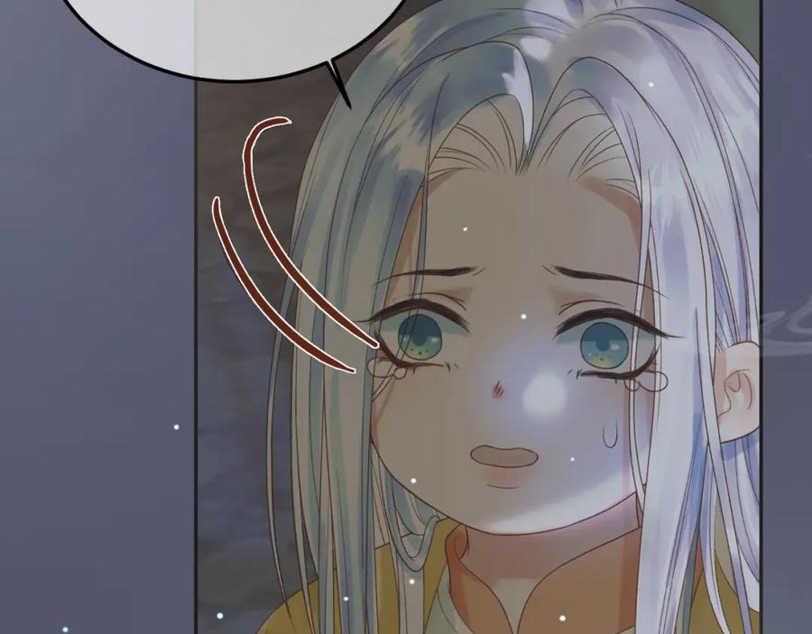 《影卫》第67话 梦中记忆 第23页