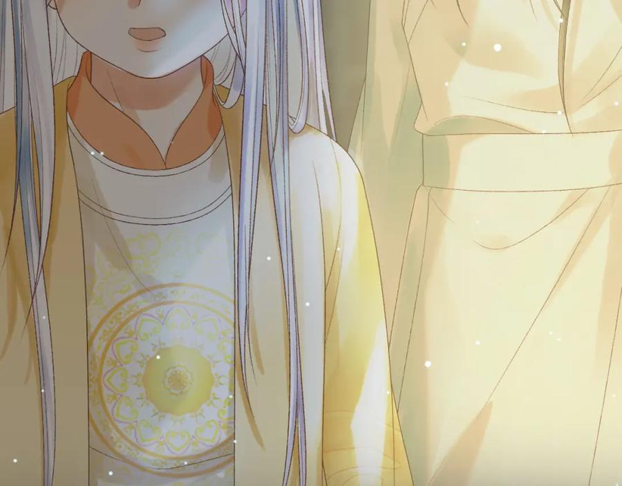 《影卫》第67话 梦中记忆 第38页