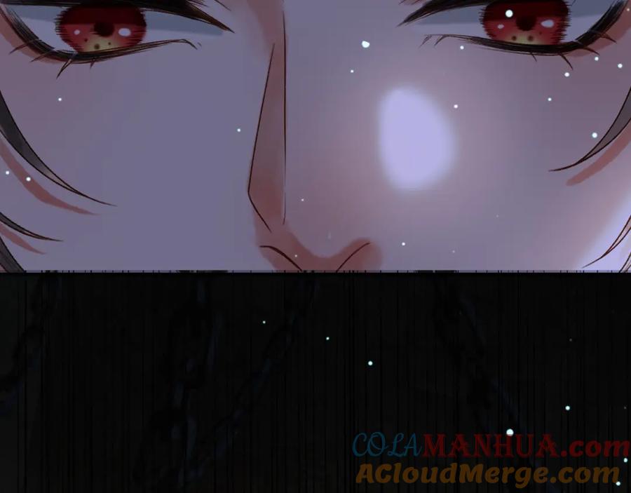 《影卫》第67话 梦中记忆 第13页