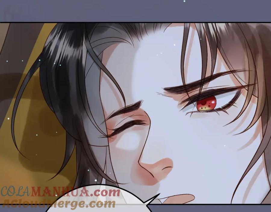 《影卫》第67话 梦中记忆 第79页