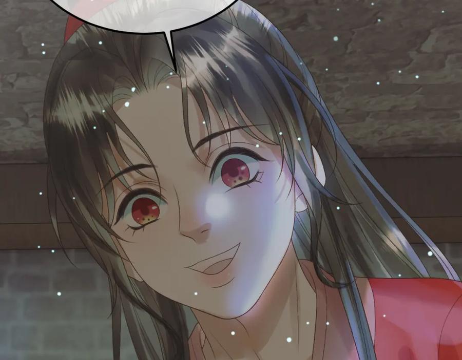 《影卫》第67话 梦中记忆 第29页