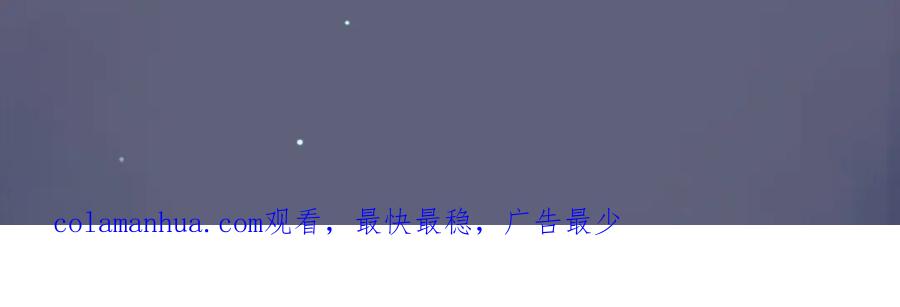 《影卫》第67话 梦中记忆 第92页