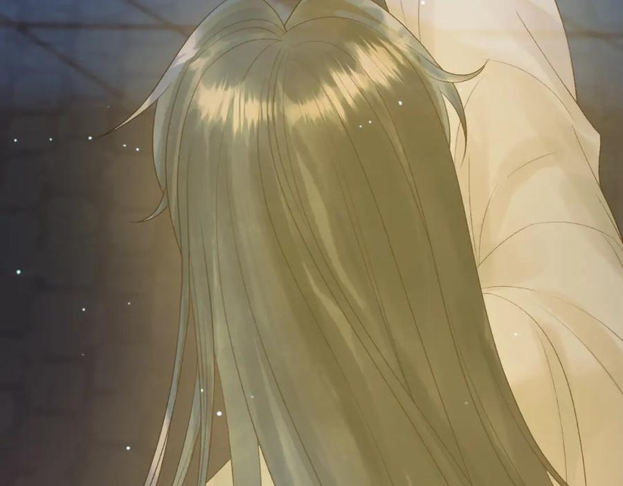 《影卫》第67话 梦中记忆 第56页