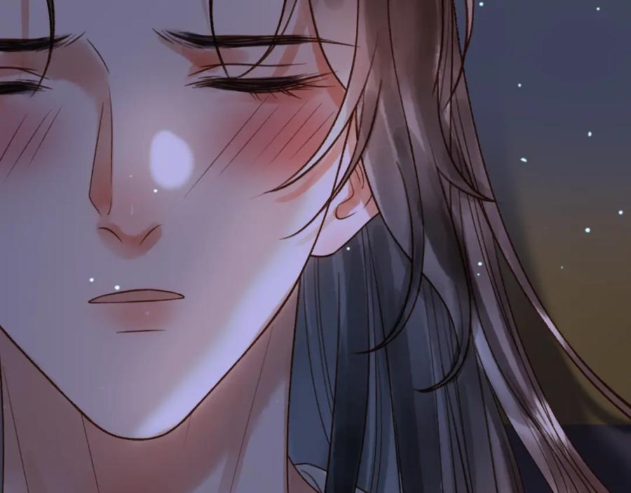 《影卫》第67话 梦中记忆 第11页