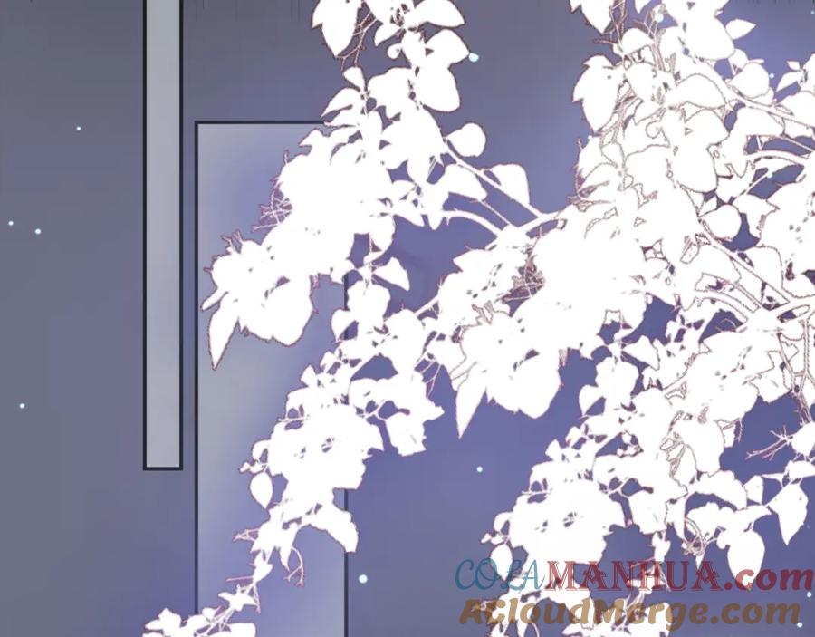 《影卫》第67话 梦中记忆 第61页