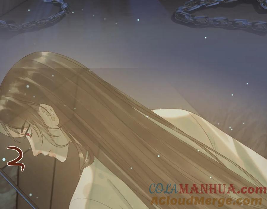《影卫》第67话 梦中记忆 第16页