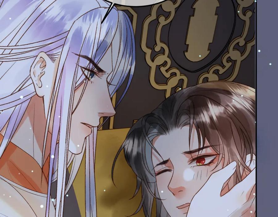 《影卫》第67话 梦中记忆 第83页