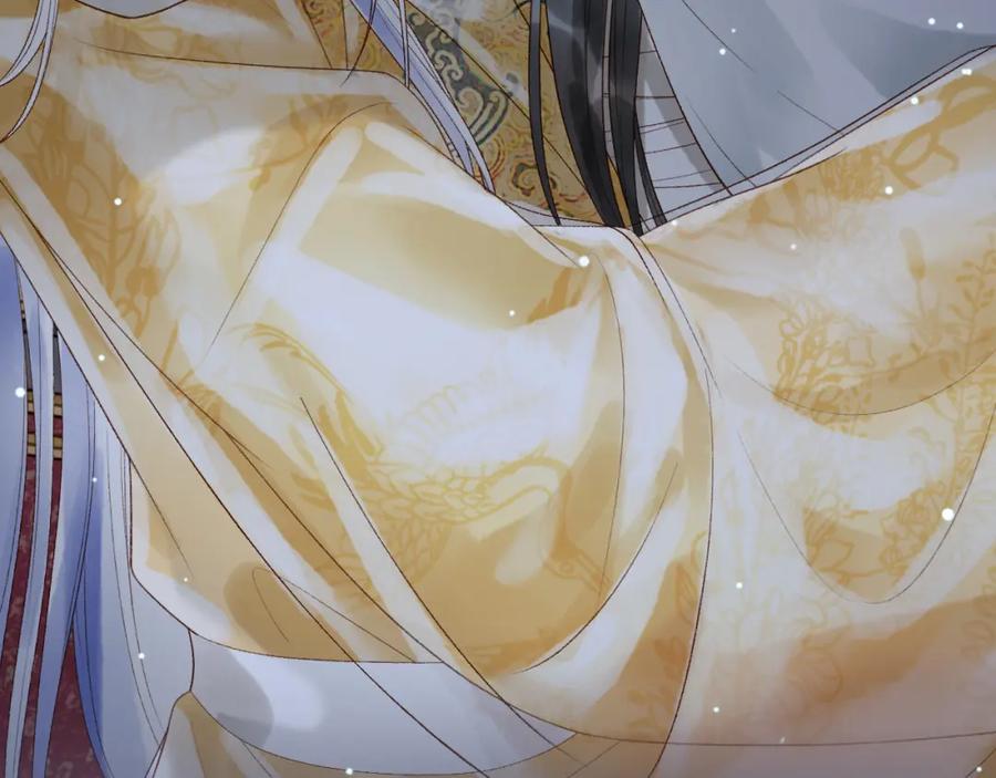 《影卫》第67话 梦中记忆 第89页