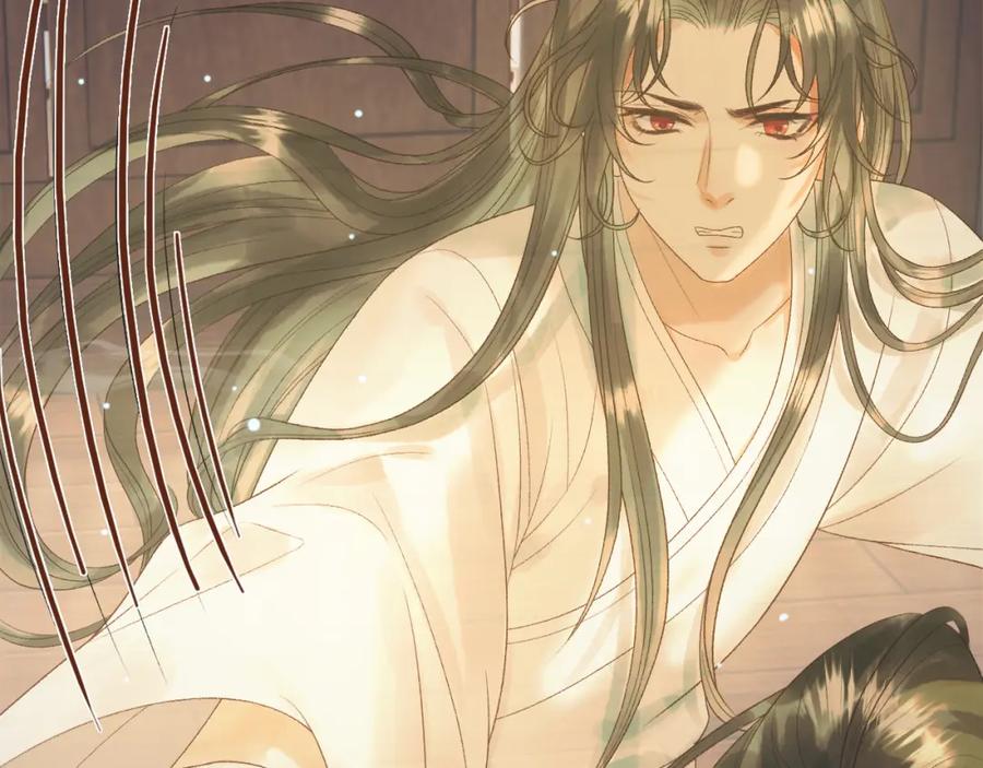 《影卫》第67话 梦中记忆 第72页