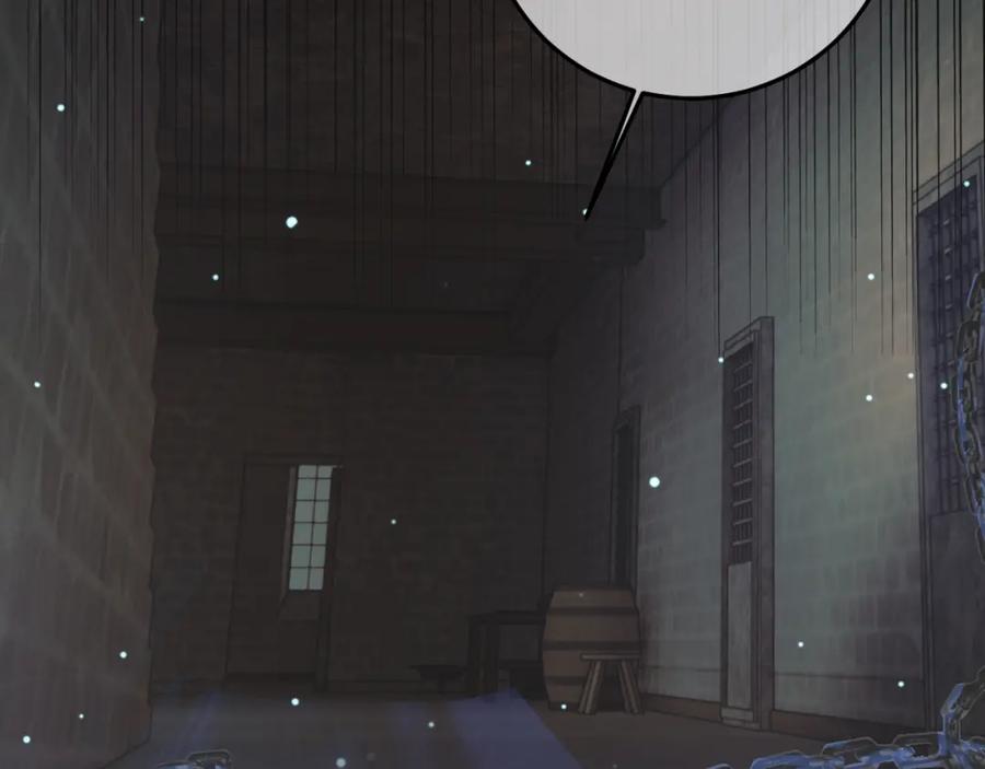 《影卫》第67话 梦中记忆 第15页