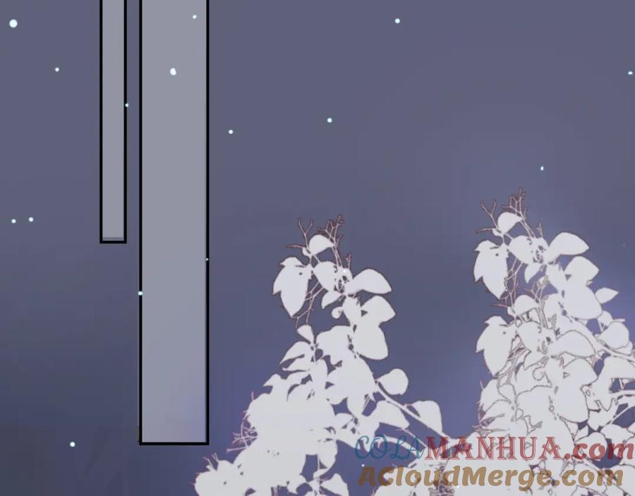《影卫》第67话 梦中记忆 第7页